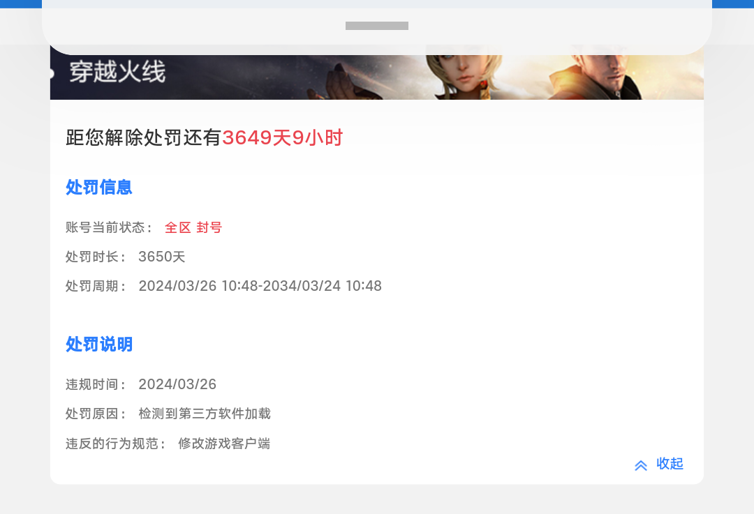 退游了 玩不了一点游戏攻略_手游下载 第4张 退游了 玩不了一点游戏攻略_手游下载 第4张