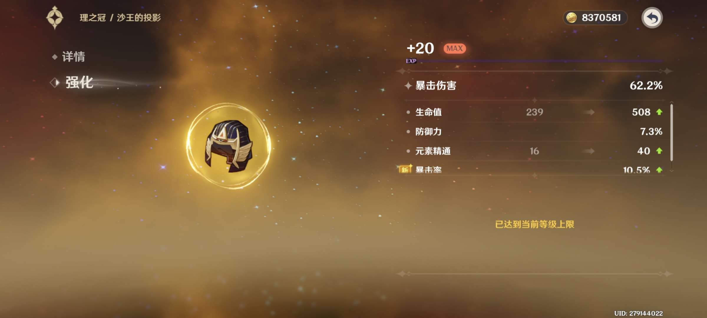 【交流】乱糟糟游戏攻略_手游下载  第3张