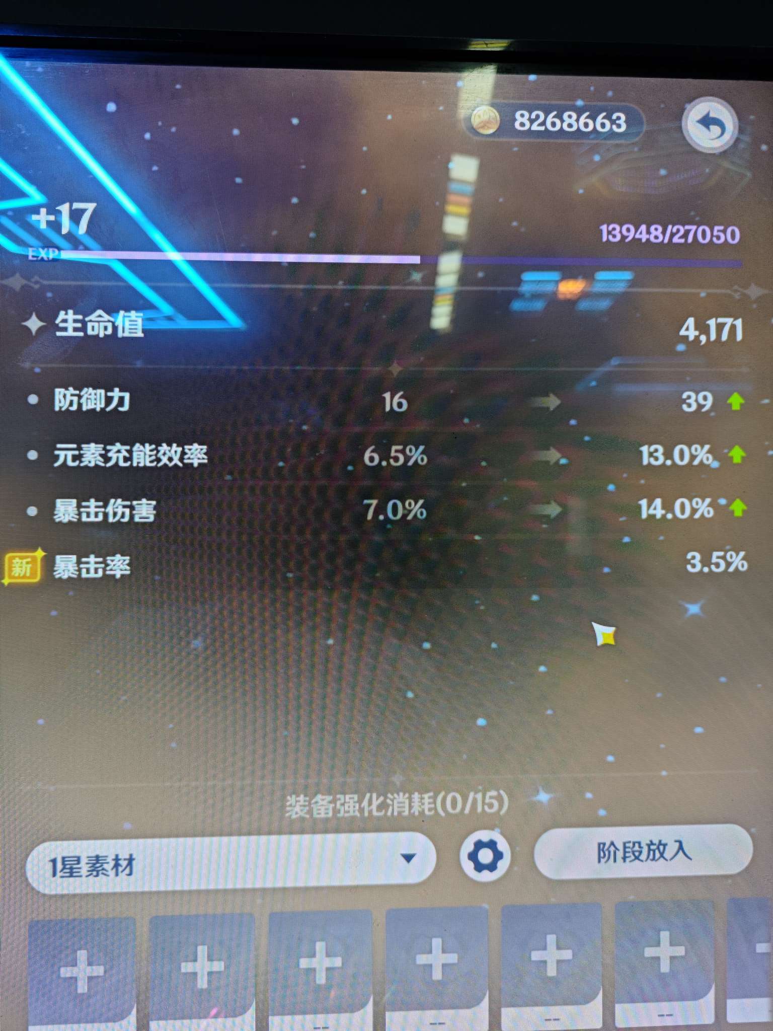 【交流】乱糟糟游戏攻略_手游下载  第2张