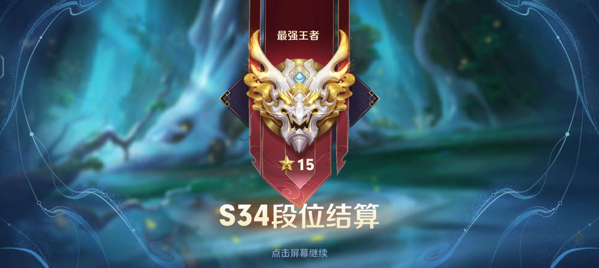 找小明双排游戏攻略_手游下载  第2张
