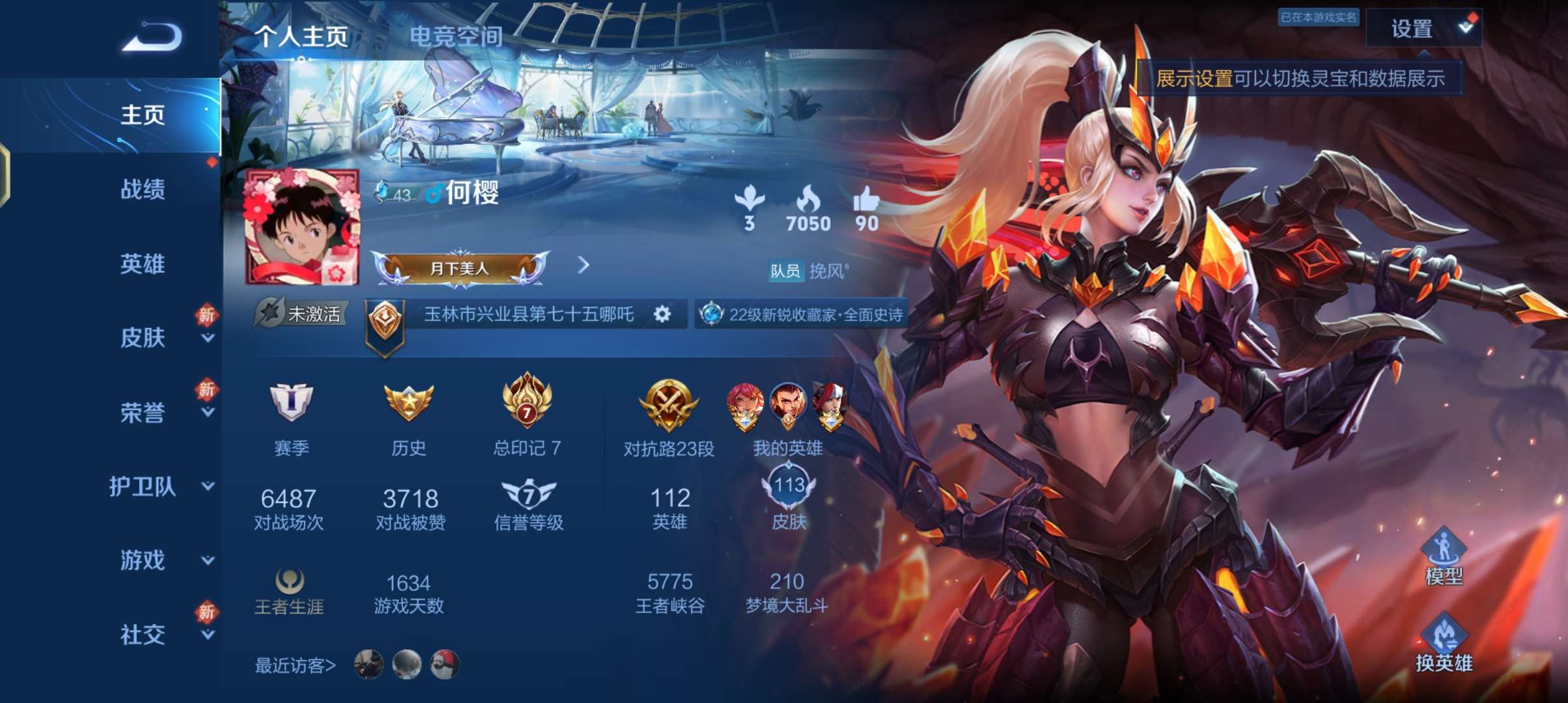 找小明双排游戏攻略_手游下载  第1张