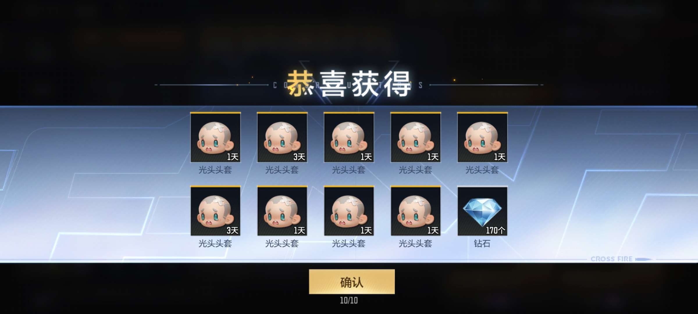 【闲聊】这玩意，能出成品吗游戏攻略_手游下载  第2张
