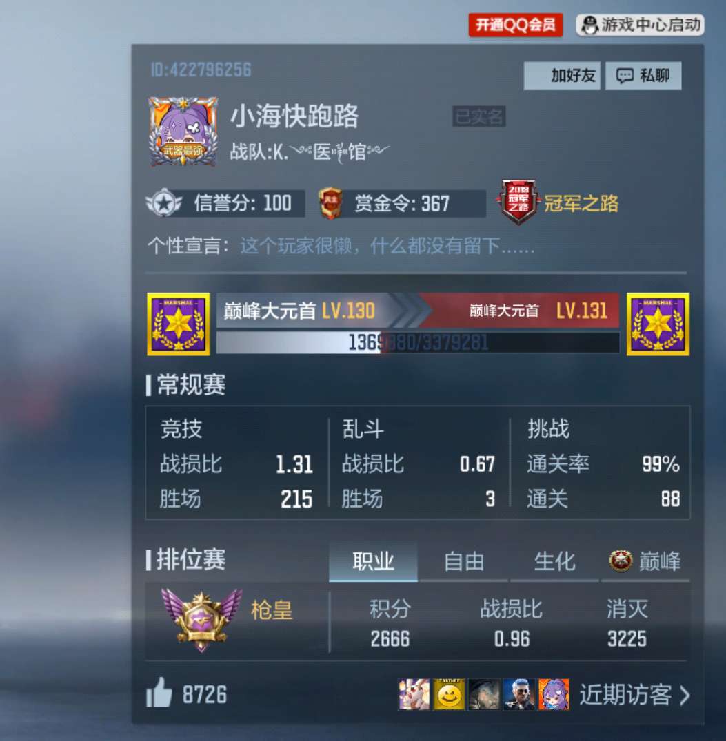 门酱玩这个游戏吗游戏攻略_手游下载  第2张