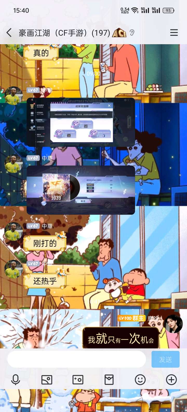 【闲聊】小心一些扭曲的人游戏攻略_手游下载  第1张