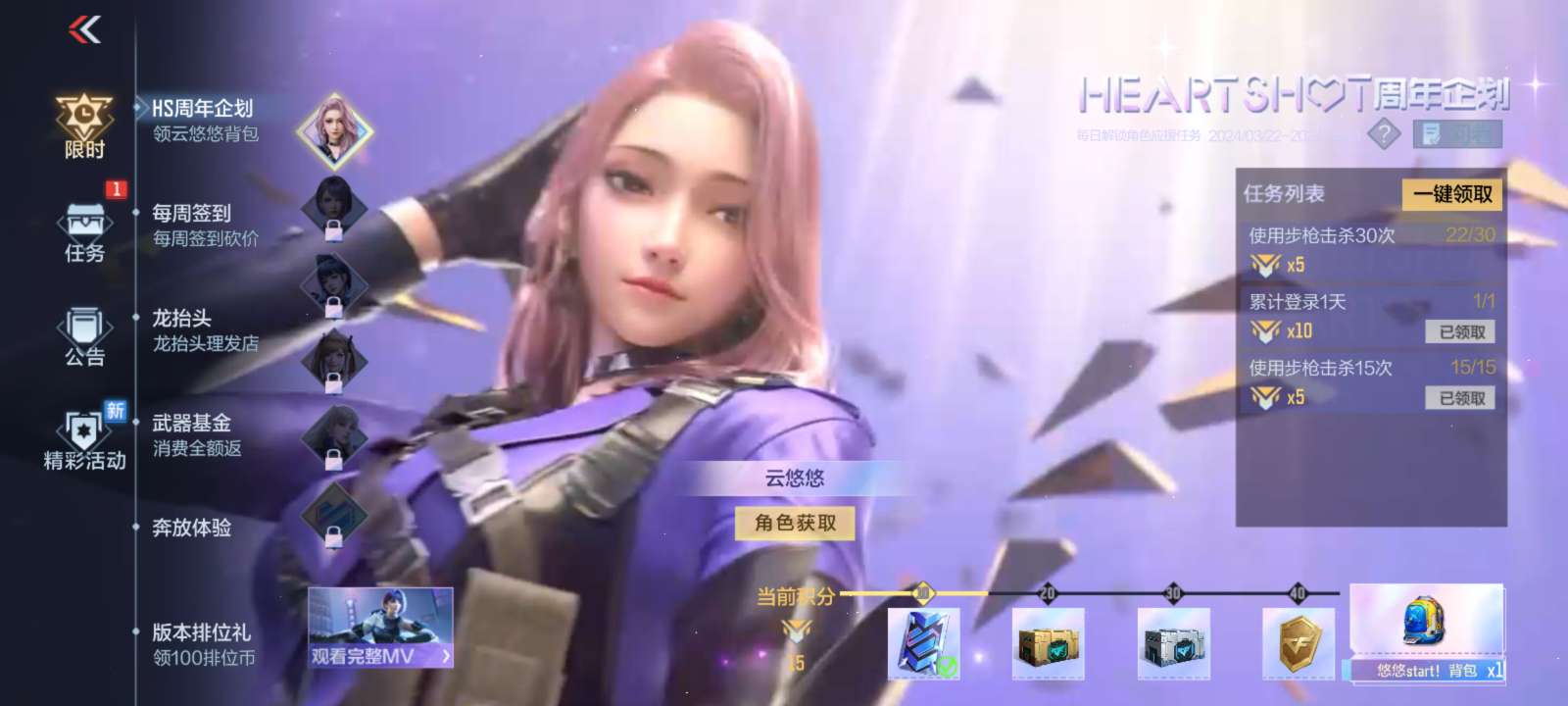 【闲聊】这音乐怎么关掉，游戏攻略_手游下载  第1张