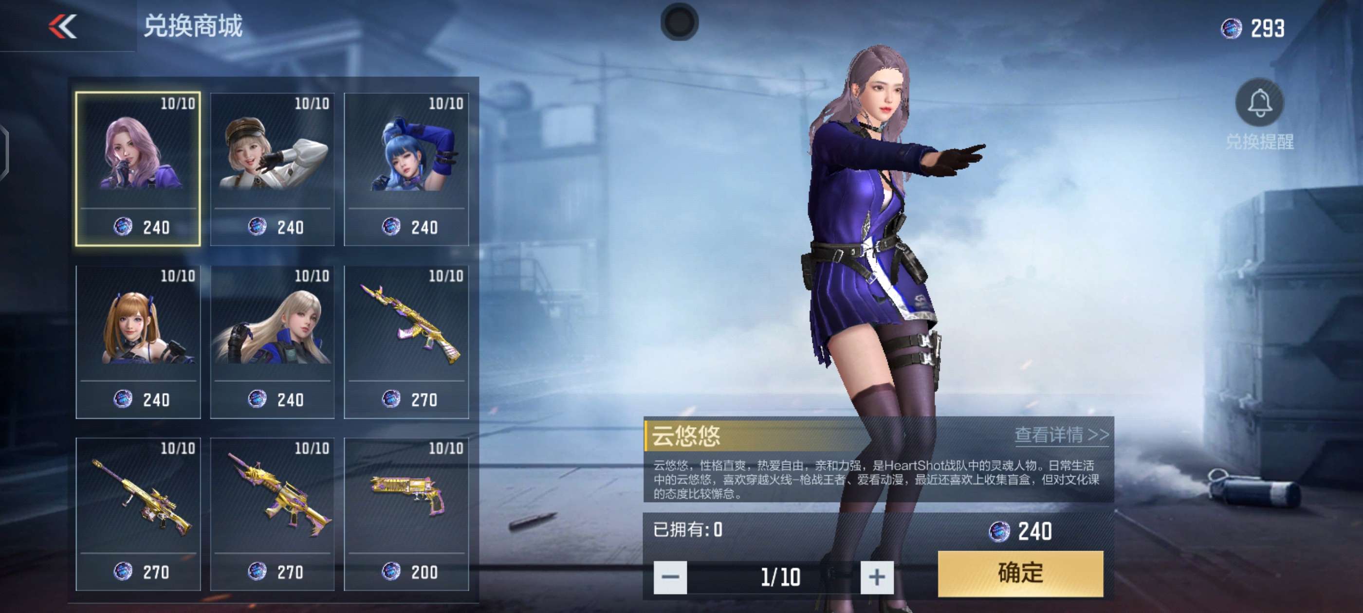 【闲聊】新活动还行哇游戏攻略_手游下载 第8张 【闲聊】新活动还行哇游戏攻略_手游下载 第8张