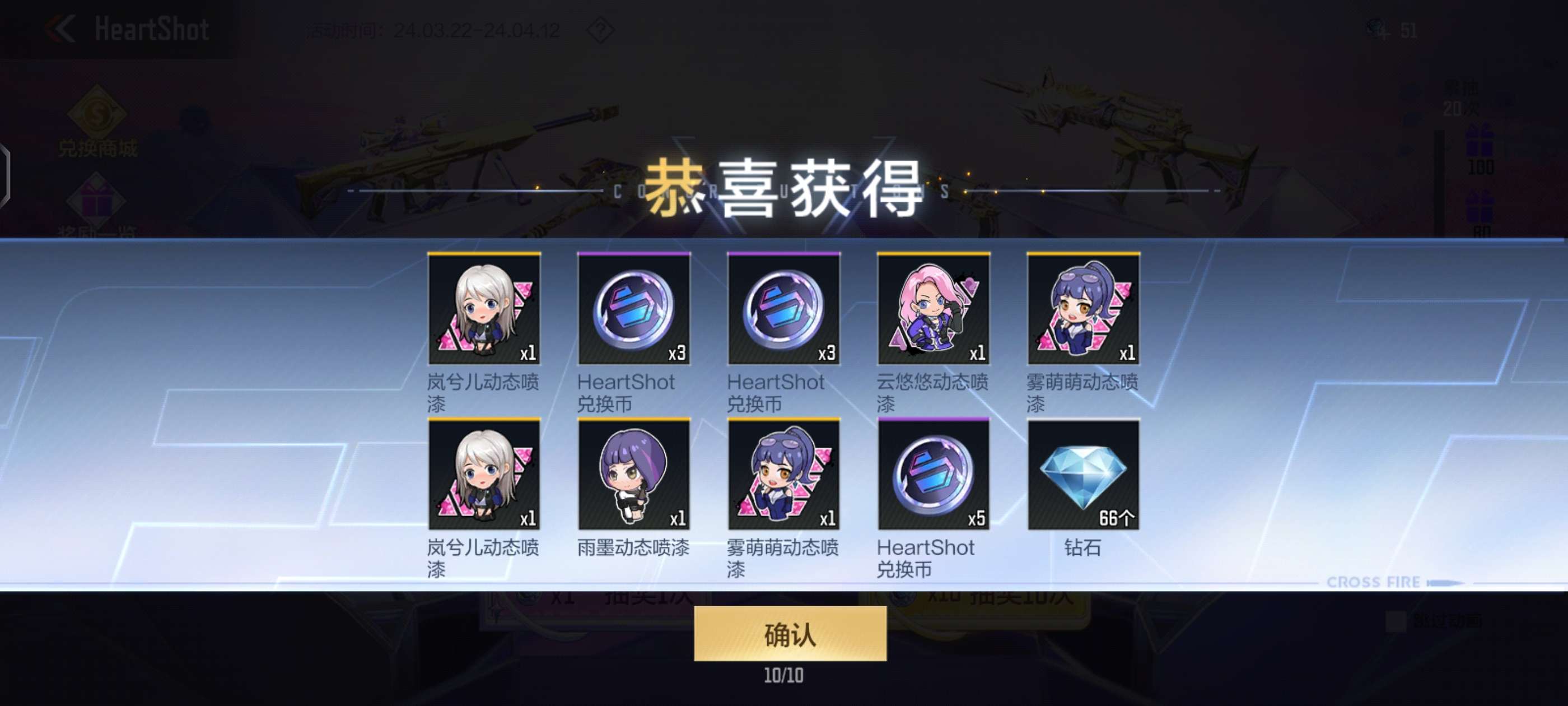 【闲聊】新活动还行哇游戏攻略_手游下载 第2张 【闲聊】新活动还行哇游戏攻略_手游下载 第2张