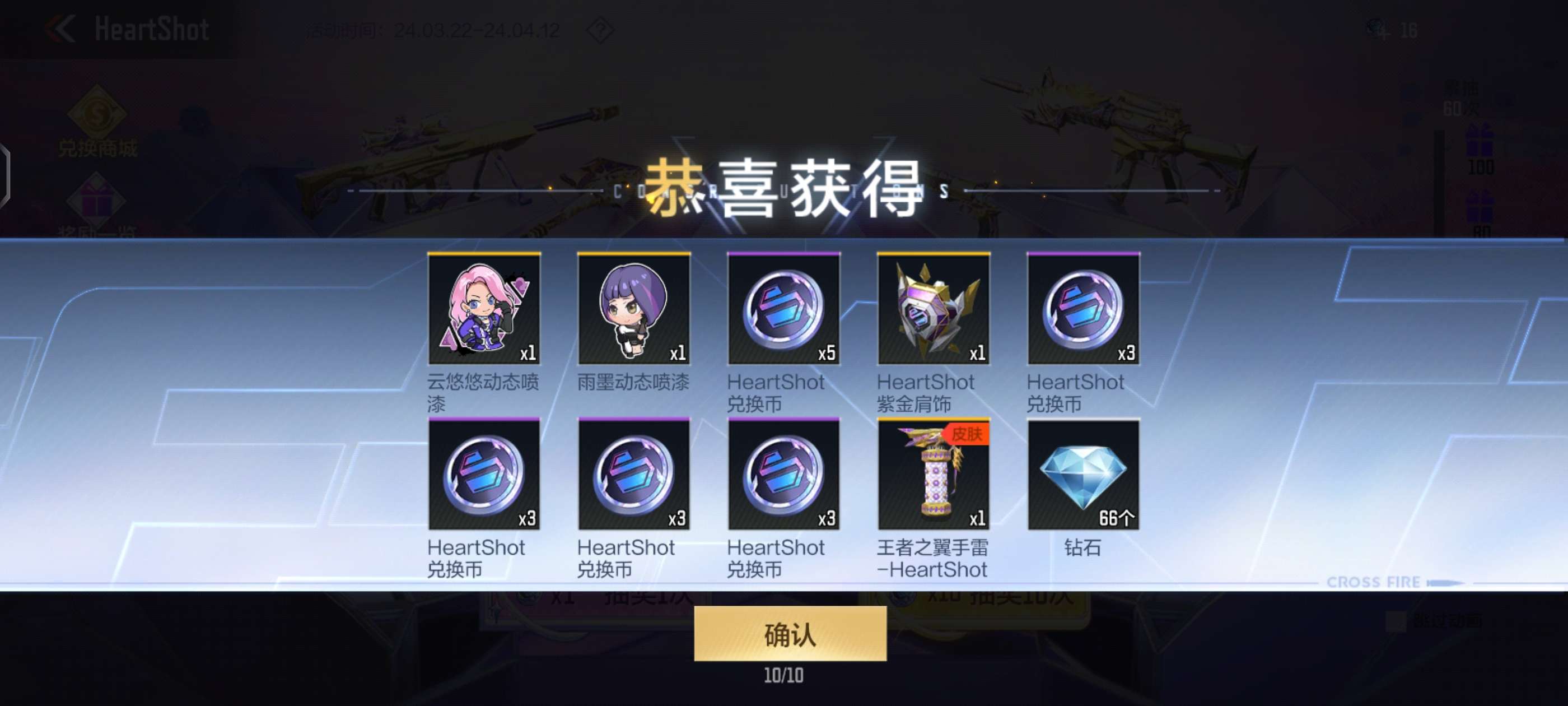 【闲聊】新活动还行哇游戏攻略_手游下载 第6张 【闲聊】新活动还行哇游戏攻略_手游下载 第6张