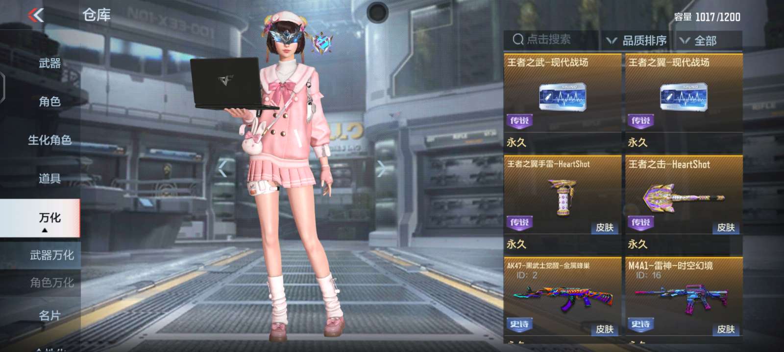 【闲聊】脸太黑了 只能通过兑换币了游戏攻略_手游下载  第1张