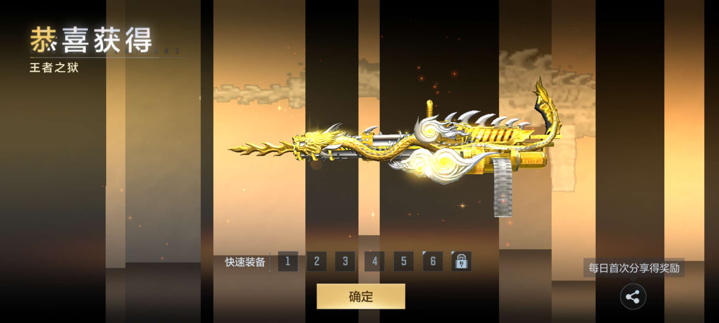 [闲聊]这是标题游戏攻略_手游下载  第1张