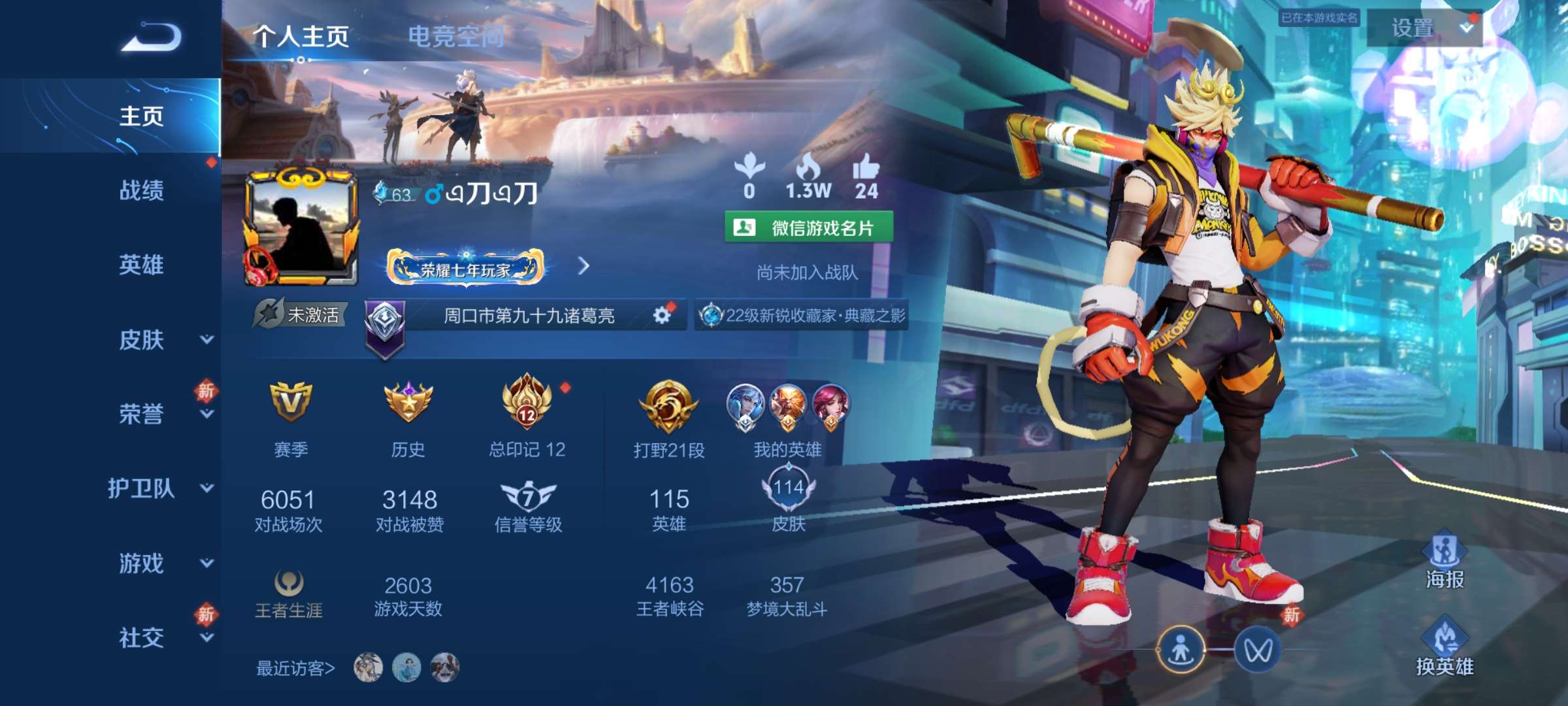 【交流】有一起排位的嘛，不算太坑游戏攻略_手游下载  第2张