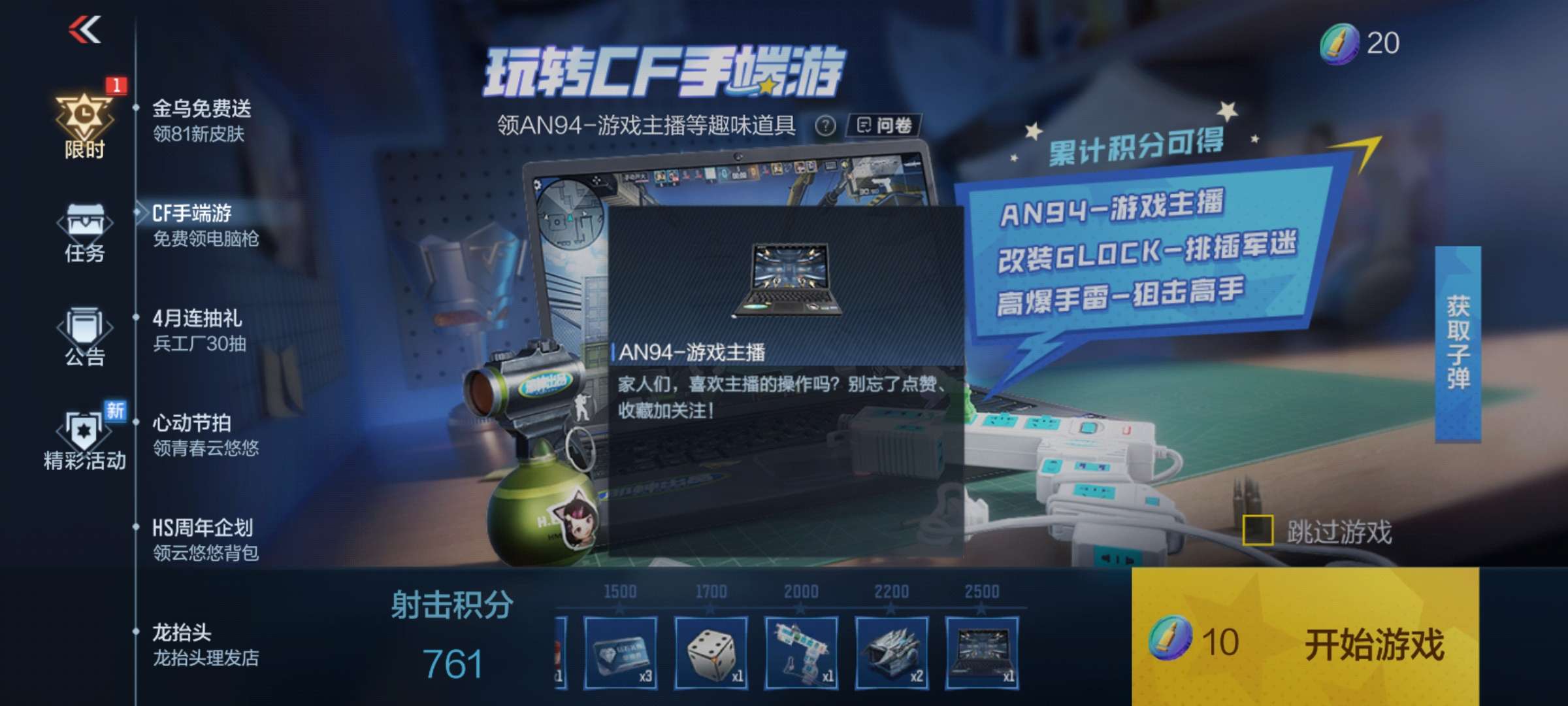 【闲聊】这是不是代表游戏攻略_手游下载  第1张