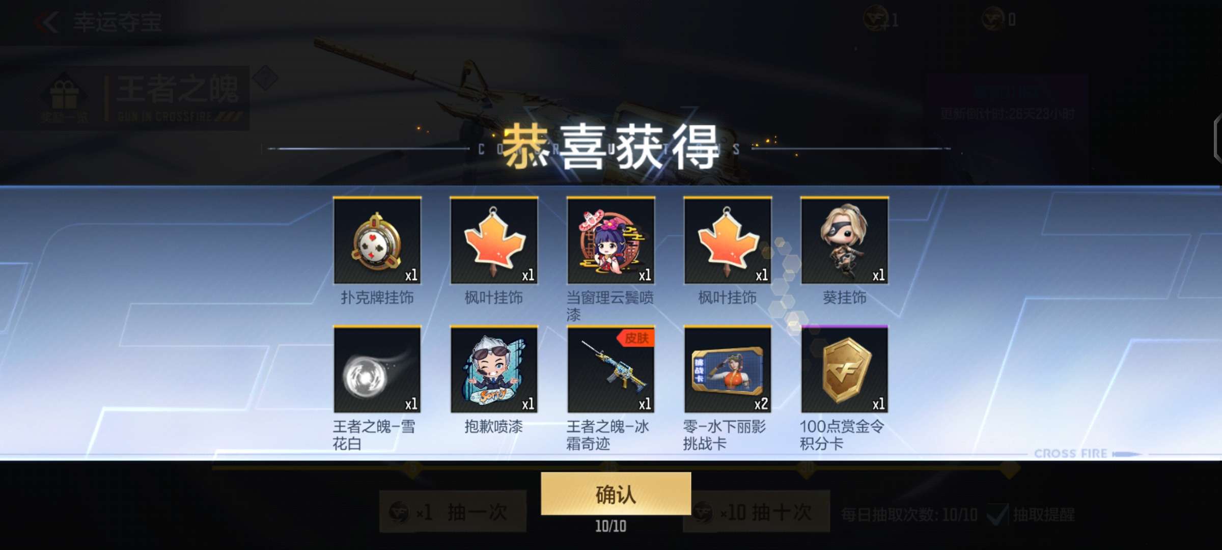 【闲聊】王者之魄是不是也要出了游戏攻略_手游下载  第1张