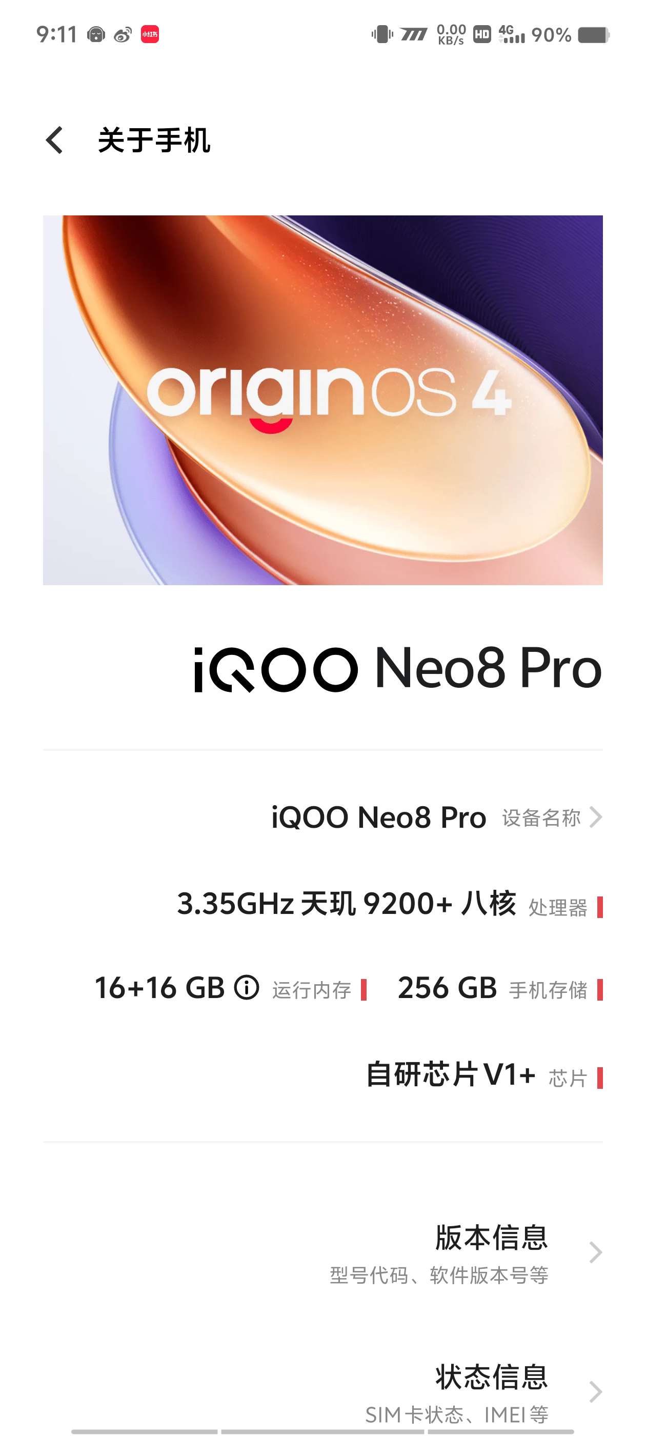 求120帧，不卡游戏攻略_手游下载  第1张