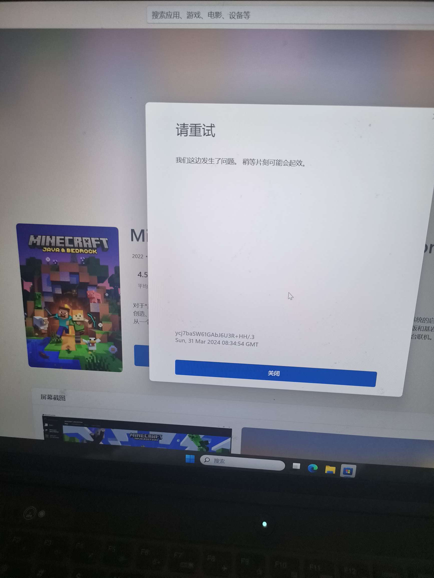【闲聊】这这这游戏攻略_手游下载  第1张