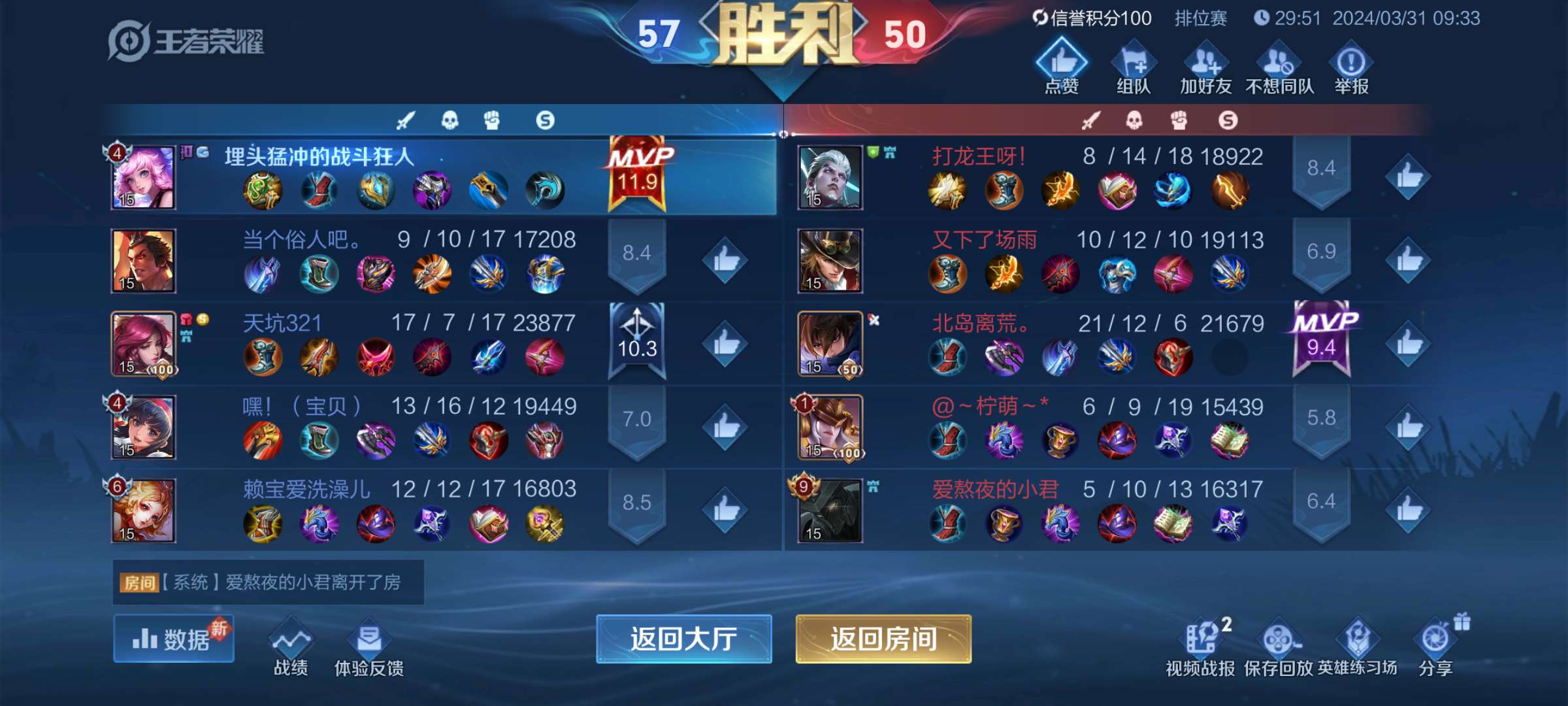 有没有人带我上一颗星星⭐游戏攻略_手游下载  第1张