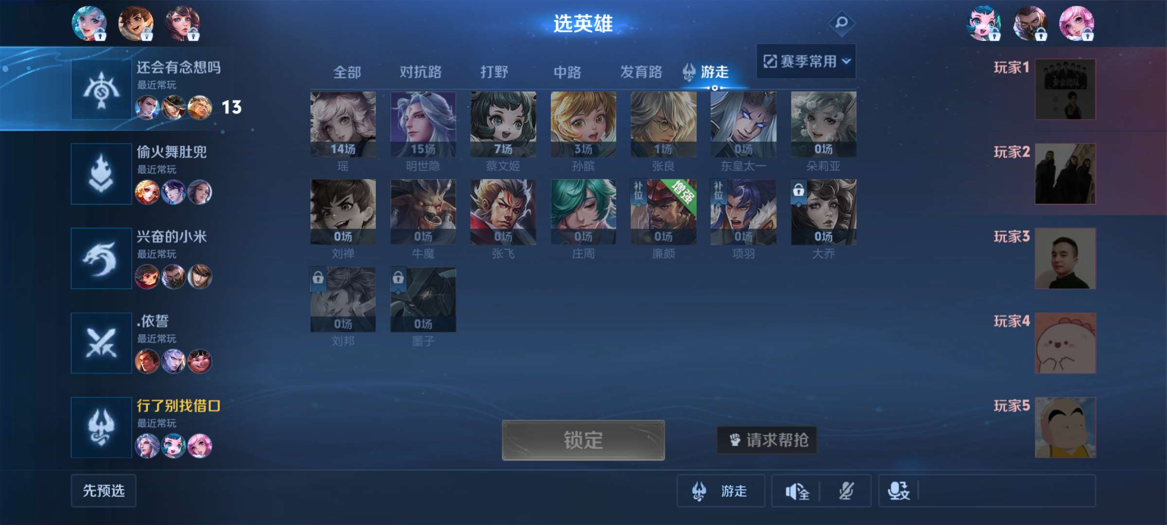 有没有人带我上一颗星星⭐游戏攻略_手游下载  第2张