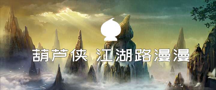 【邀请函】一切为了和平,三大部门诚挚邀请你的加入……游戏攻略_手游下载 第5张 【邀请函】一切为了和平,三大部门诚挚邀请你的加入……游戏攻略_手游下载 第5张