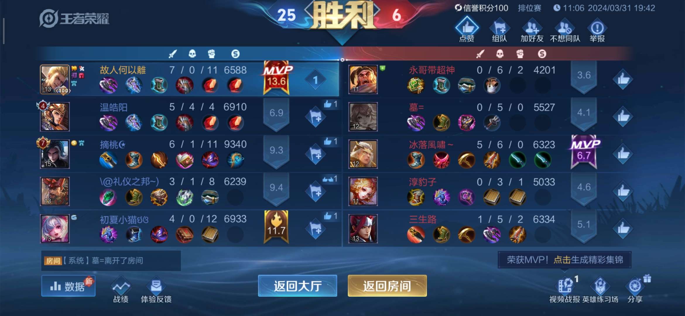 【交流】:在这个对抗路有点不属于的玩家,我拉满了!游戏攻略_手游下载 第3张 【交流】:在这个对抗路有点不属于的玩家,我拉满了!游戏攻略_手游下载 第3张