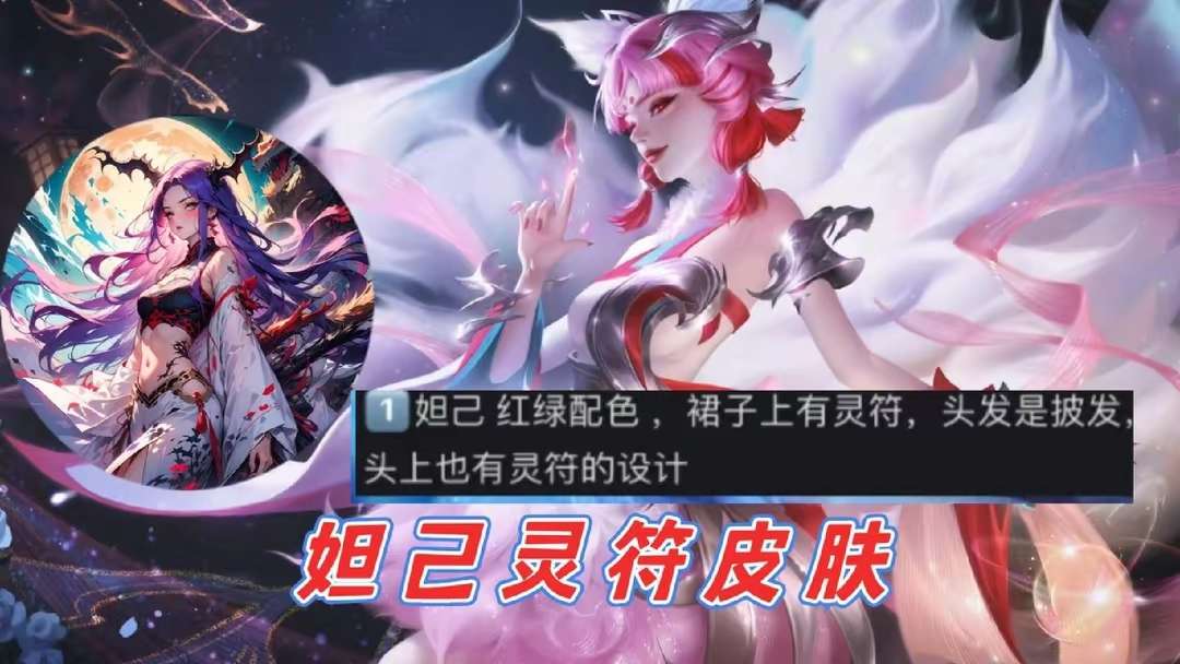 【资讯】2号露娜aov联动登场,孙悟空双喜临门,星典藏易主,备好游戏攻略_手游下载 第2张 【资讯】2号露娜aov联动登场,孙悟空双喜临门,星典藏易主,备好游戏攻略_手游下载 第2张