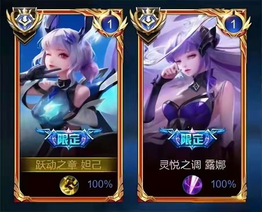 【资讯】2号露娜aov联动登场,孙悟空双喜临门,星典藏易主,备好游戏攻略_手游下载 第1张 【资讯】2号露娜aov联动登场,孙悟空双喜临门,星典藏易主,备好游戏攻略_手游下载 第1张