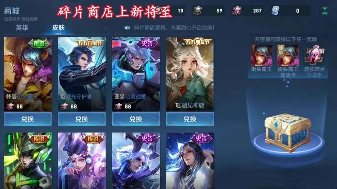 【资讯】2号露娜aov联动登场,孙悟空双喜临门,星典藏易主,备好游戏攻略_手游下载 第3张 【资讯】2号露娜aov联动登场,孙悟空双喜临门,星典藏易主,备好游戏攻略_手游下载 第3张