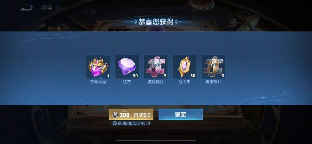 【资讯】一元通行证中奖率提升方法!积攒7个宝箱中奖率高达50%!游戏攻略_手游下载 第3张 【资讯】一元通行证中奖率提升方法!积攒7个宝箱中奖率高达50%!游戏攻略_手游下载 第3张