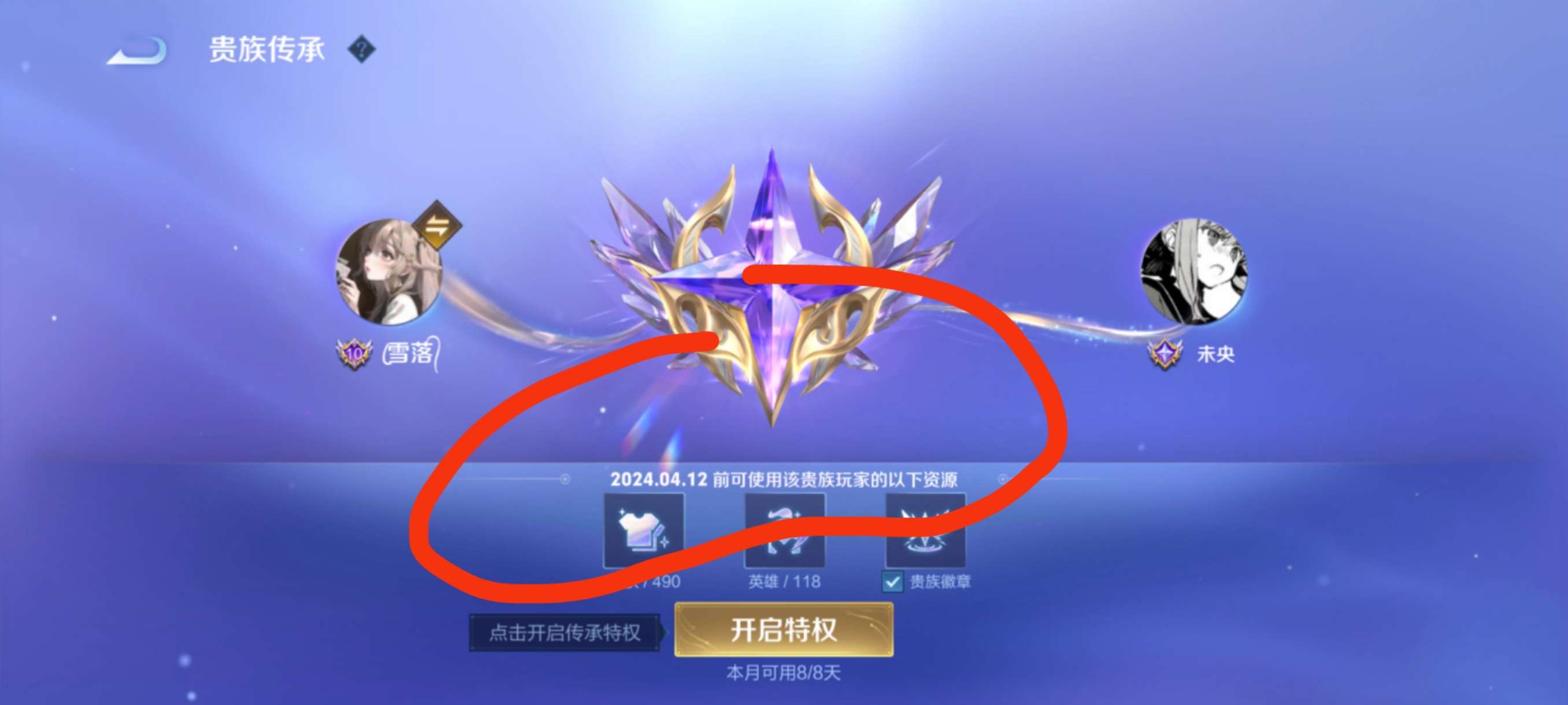有没有懂的啊游戏攻略_手游下载  第1张