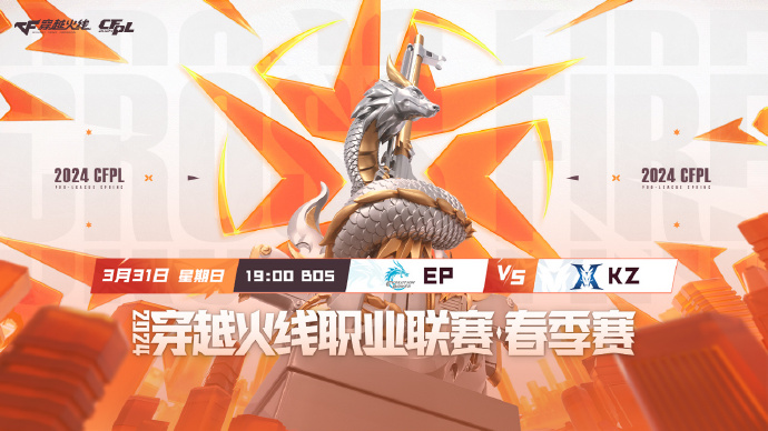 【资讯】EP.快手直落三局击败KZ.斗鱼挺近胜者组决赛游戏攻略_手游下载 第1张 【资讯】EP.快手直落三局击败KZ.斗鱼挺近胜者组决赛游戏攻略_手游下载 第1张