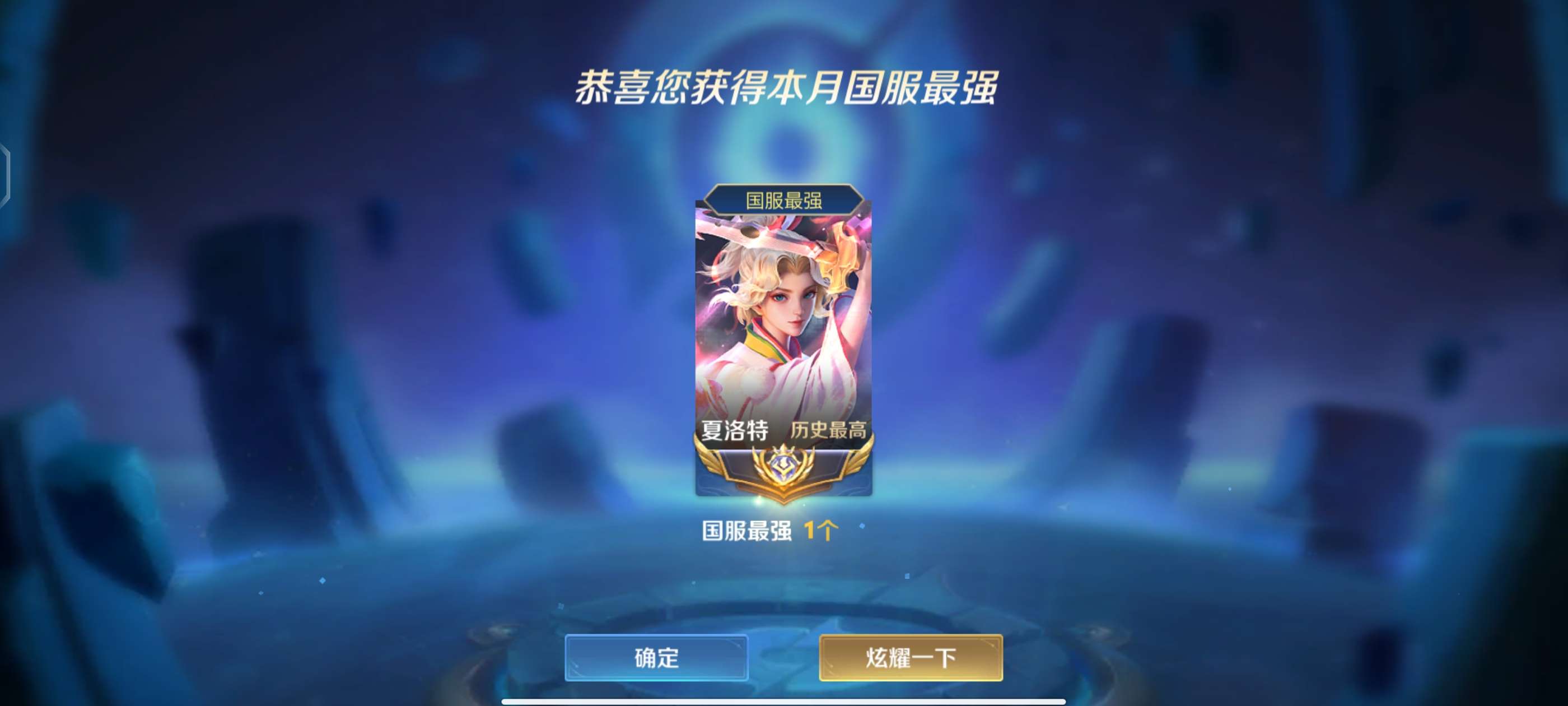 记录一下。游戏攻略_手游下载  第1张