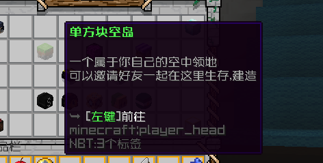 【服务器】1.16.5千逸宝可梦‖空岛‖新服开荒‖长期不跑路游戏攻略_手游下载 第6张 【服务器】1.16.5千逸宝可梦‖空岛‖新服开荒‖长期不跑路游戏攻略_手游下载 第6张