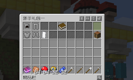 【服务器】1.16.5千逸宝可梦‖空岛‖新服开荒‖长期不跑路游戏攻略_手游下载 第4张 【服务器】1.16.5千逸宝可梦‖空岛‖新服开荒‖长期不跑路游戏攻略_手游下载 第4张