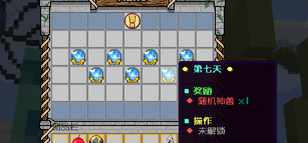 【服务器】1.16.5千逸宝可梦‖空岛‖新服开荒‖长期不跑路游戏攻略_手游下载 第5张 【服务器】1.16.5千逸宝可梦‖空岛‖新服开荒‖长期不跑路游戏攻略_手游下载 第5张