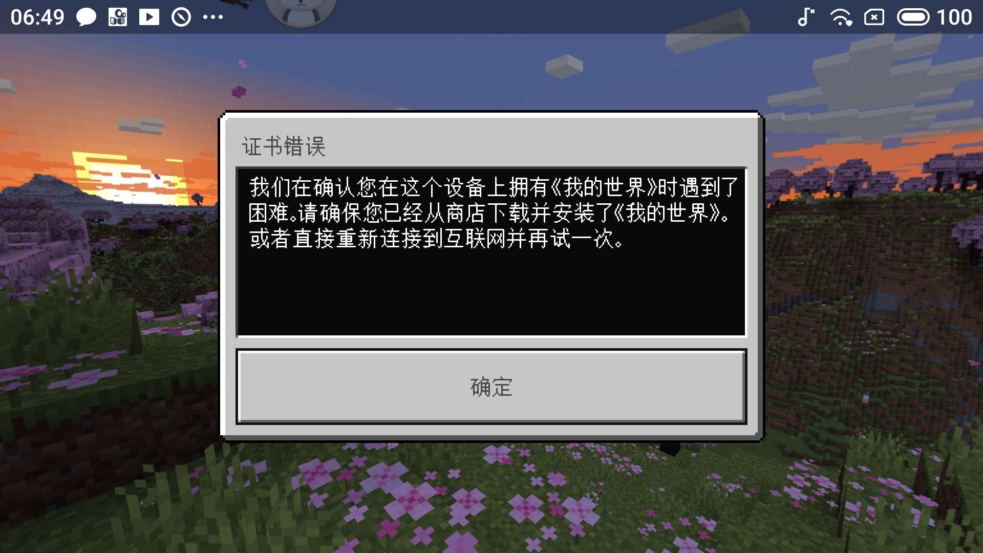 [求助]这该怎么办呢？游戏攻略_手游下载  第1张