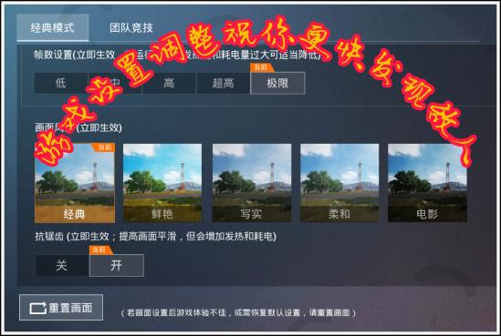 【攻略】和平精英小技巧之如何更快发现敌人 小白也能学会,吃鸡必看游戏攻略_手游下载 第9张 【攻略】和平精英小技巧之如何更快发现敌人 小白也能学会,吃鸡必看游戏攻略_手游下载 第9张