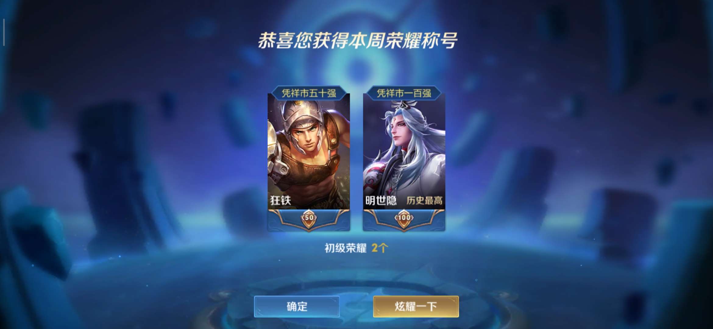 【交流】:我独一档的存在,还有谁的对抗给我压力?游戏攻略_手游下载 第5张 【交流】:我独一档的存在,还有谁的对抗给我压力?游戏攻略_手游下载 第5张