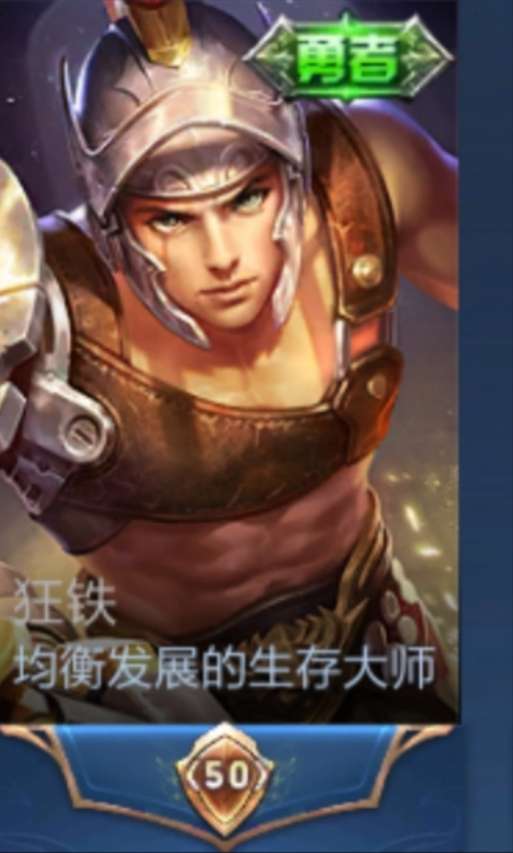 【交流】:我独一档的存在,还有谁的对抗给我压力?游戏攻略_手游下载 第7张 【交流】:我独一档的存在,还有谁的对抗给我压力?游戏攻略_手游下载 第7张