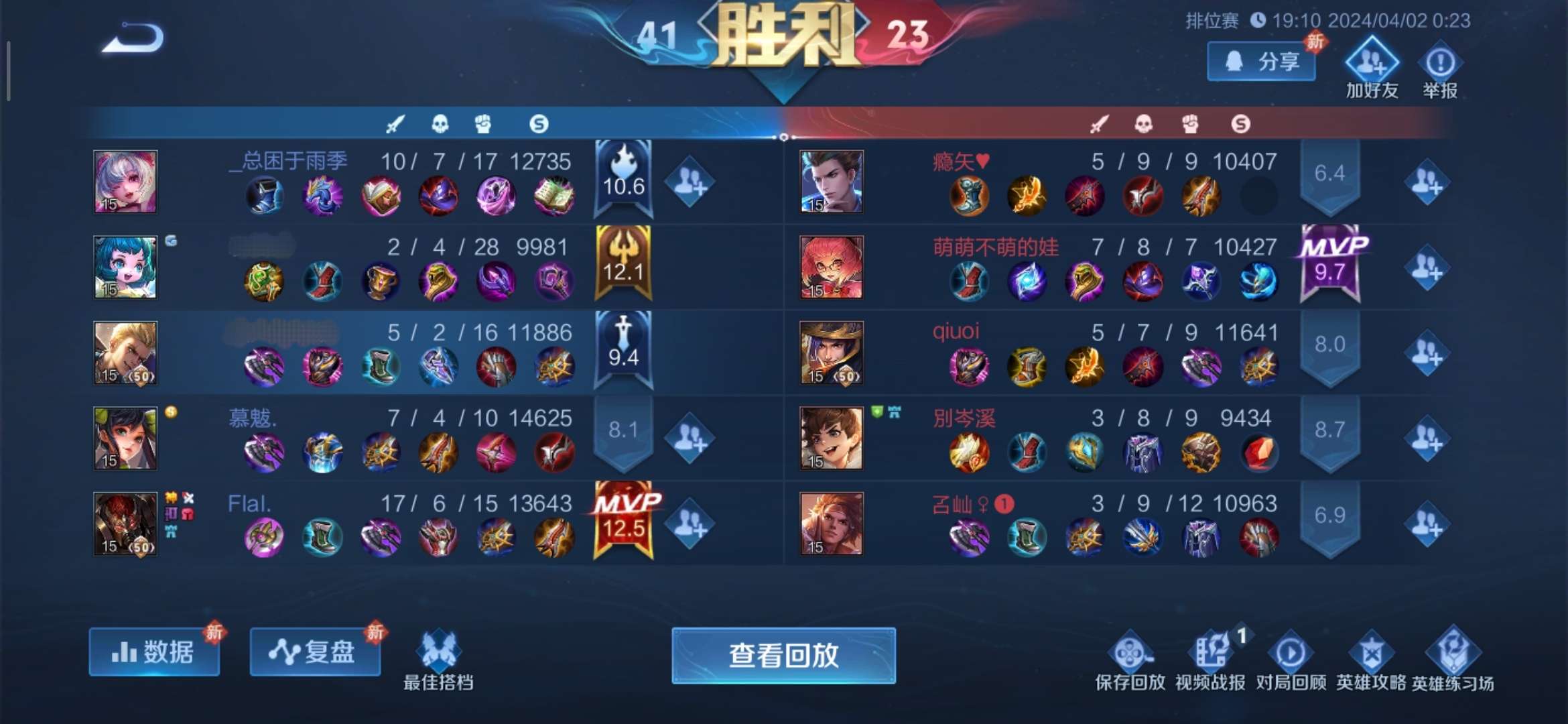 【交流】:我独一档的存在,还有谁的对抗给我压力?游戏攻略_手游下载 第9张 【交流】:我独一档的存在,还有谁的对抗给我压力?游戏攻略_手游下载 第9张