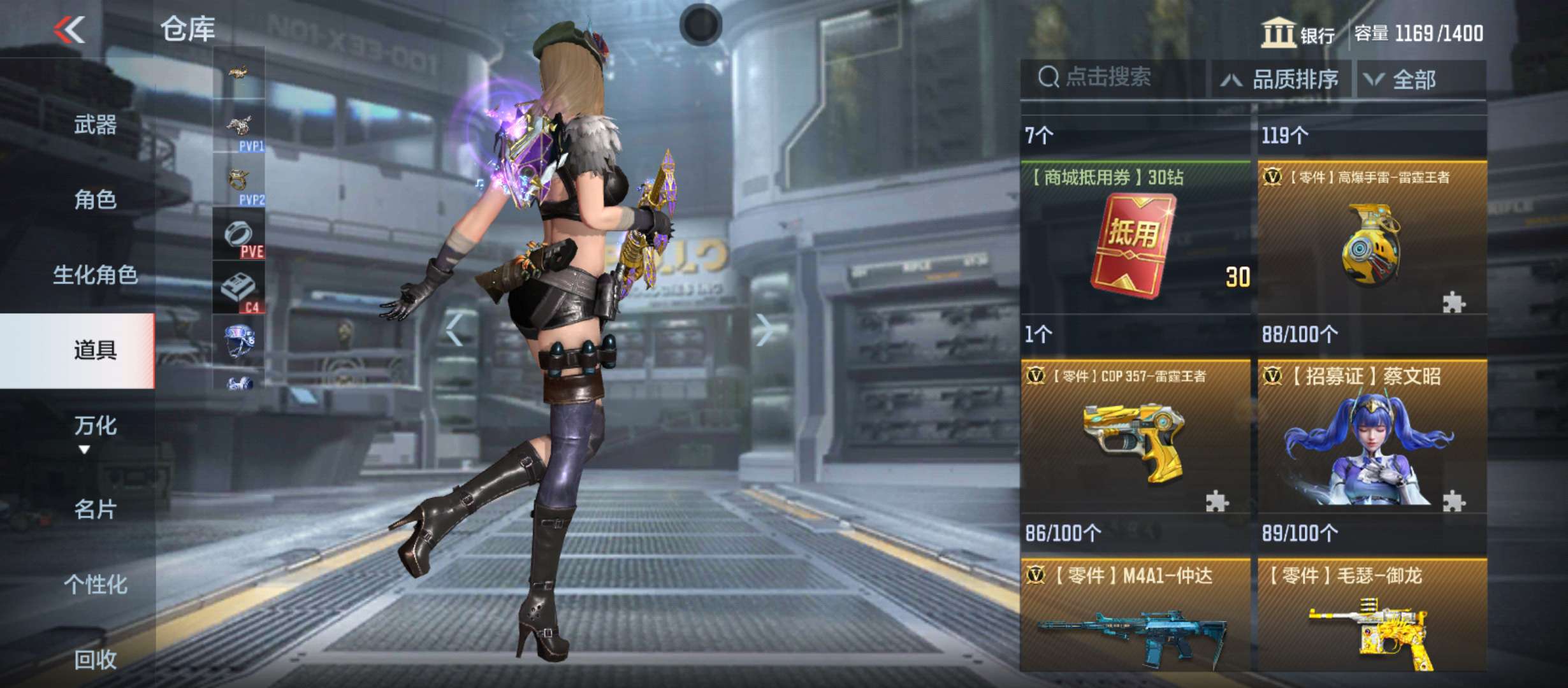 【闲聊】帮忙看看这赛季能毕业不游戏攻略_手游下载 第2张 【闲聊】帮忙看看这赛季能毕业不游戏攻略_手游下载 第2张