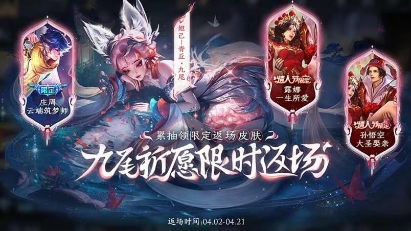 【资讯】孙悟空无双登场,妲己特效优化,澜亚运会传说突袭,西施喜提游戏攻略_手游下载 第3张 【资讯】孙悟空无双登场,妲己特效优化,澜亚运会传说突袭,西施喜提游戏攻略_手游下载 第3张