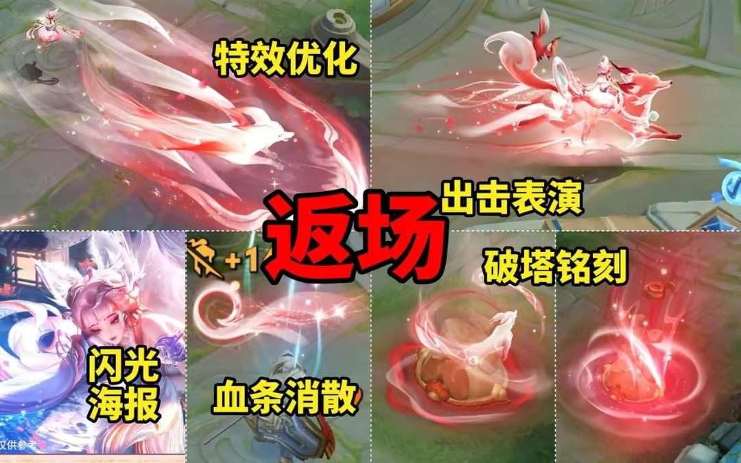 【资讯】孙悟空无双登场,妲己特效优化,澜亚运会传说突袭,西施喜提游戏攻略_手游下载 第2张 【资讯】孙悟空无双登场,妲己特效优化,澜亚运会传说突袭,西施喜提游戏攻略_手游下载 第2张
