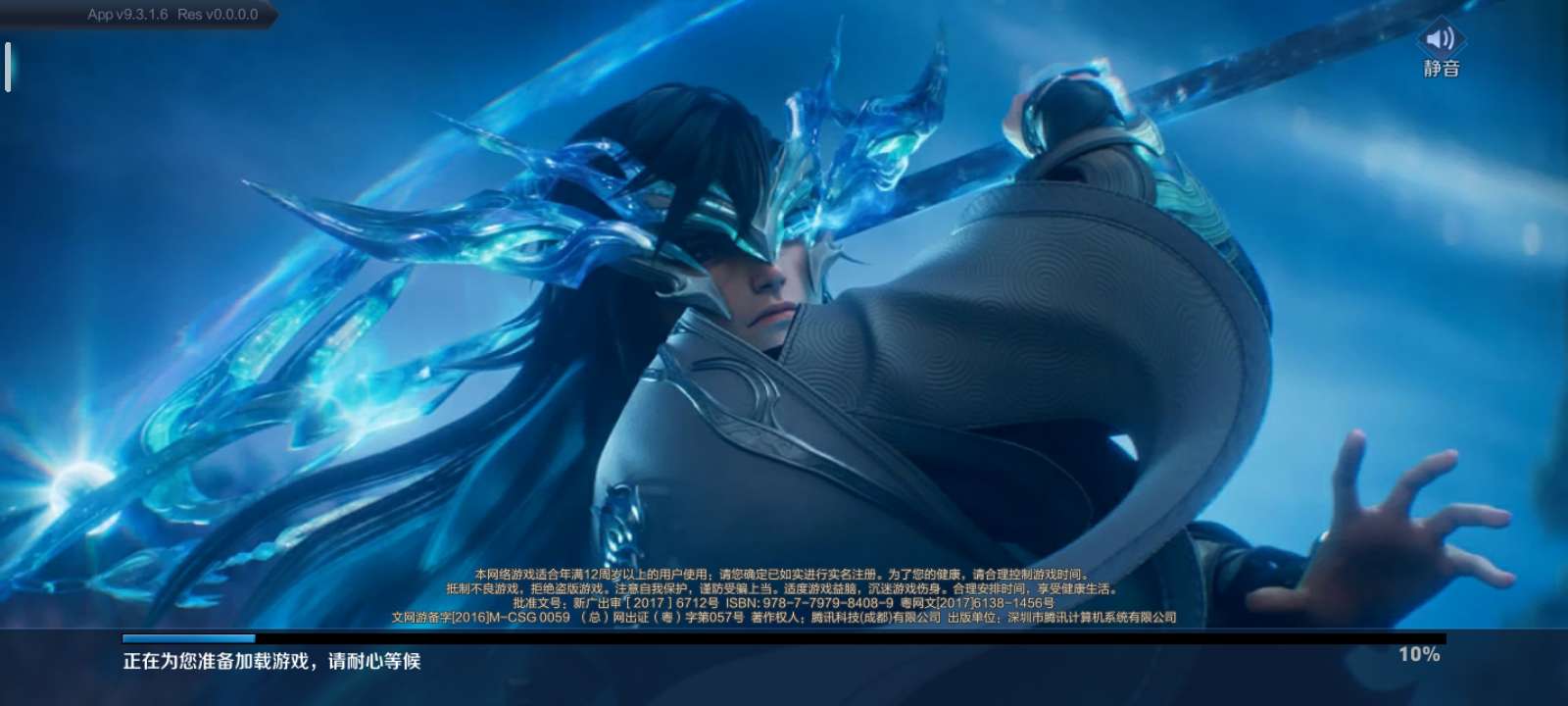 王者怎么了？进不去了游戏攻略_手游下载  第1张
