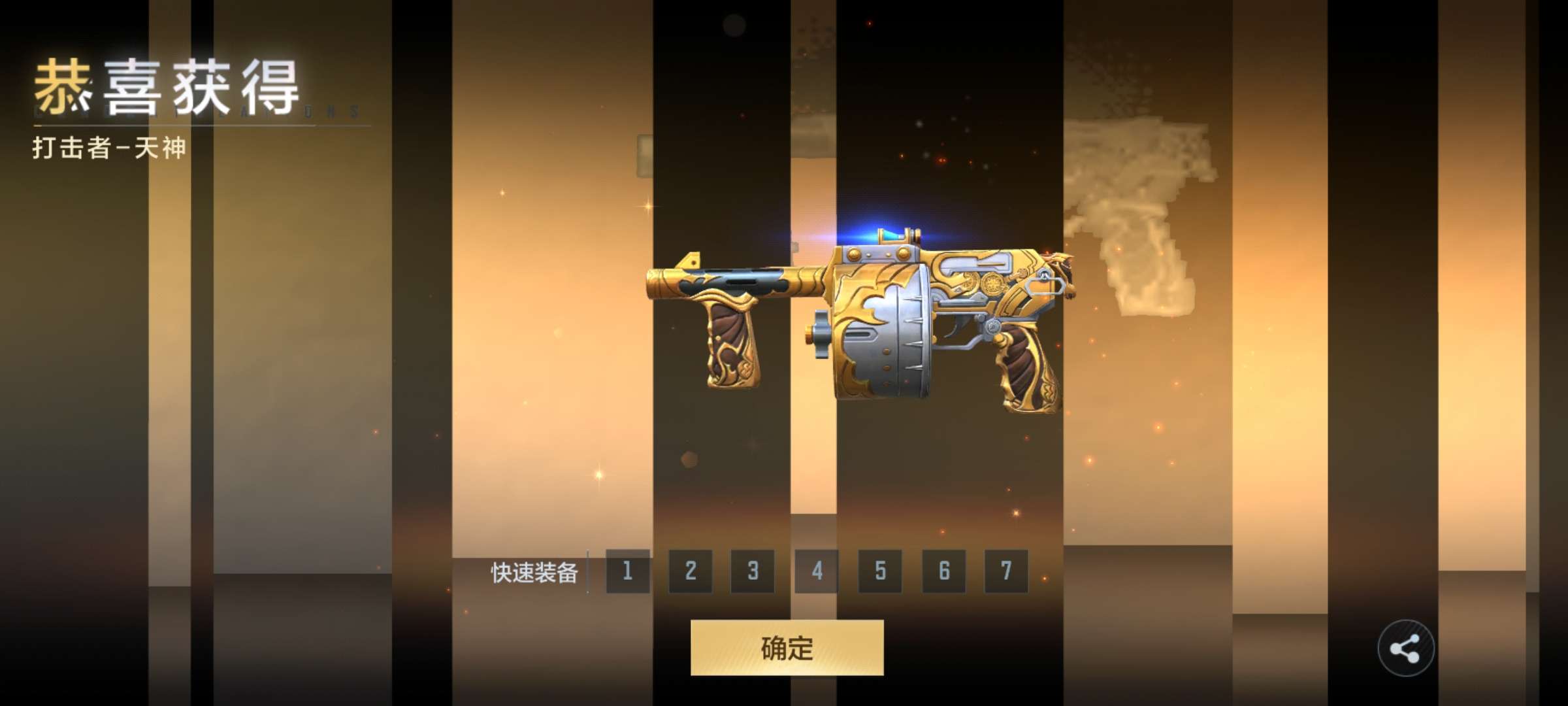 【闲聊】喷子到手了游戏攻略_手游下载  第1张