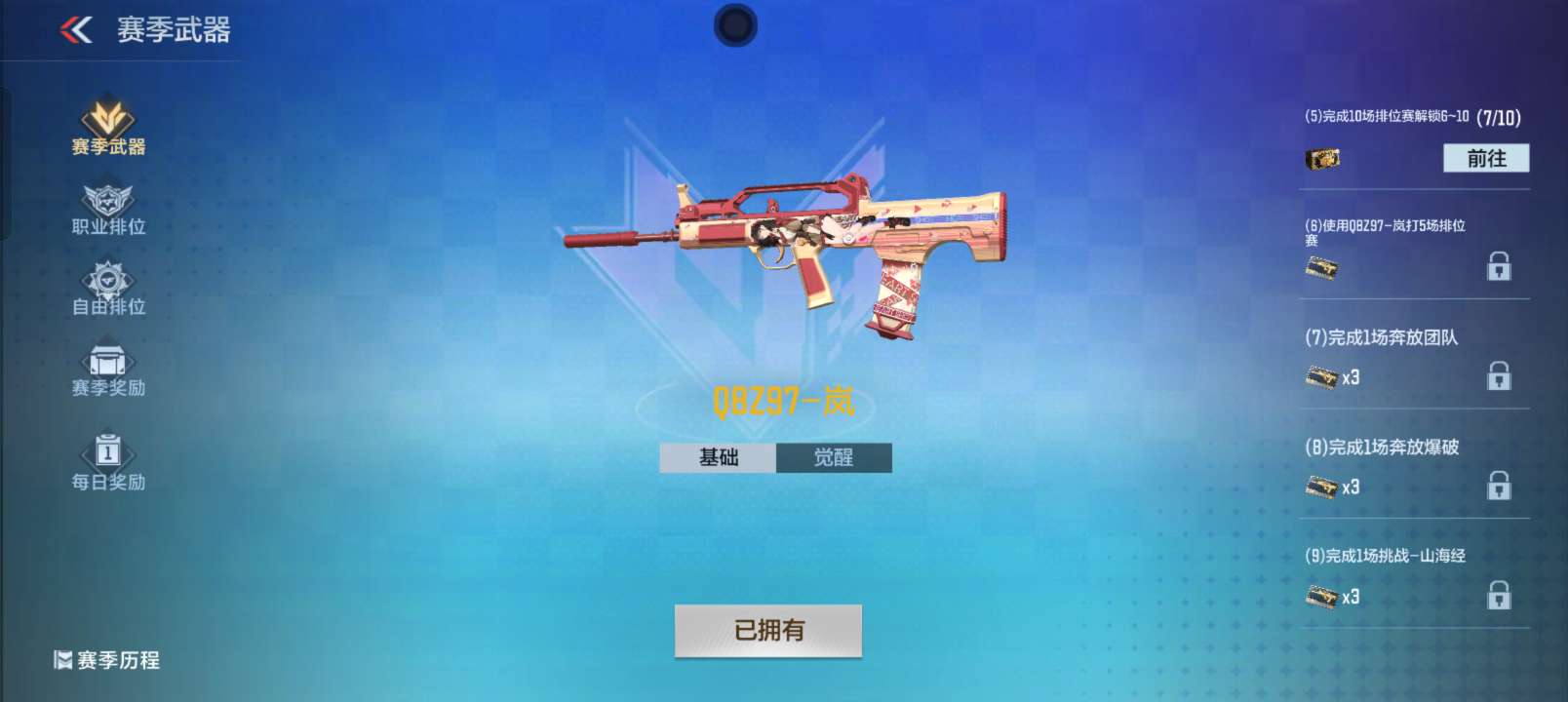 【-闲聊】欧一波游戏攻略_手游下载  第1张