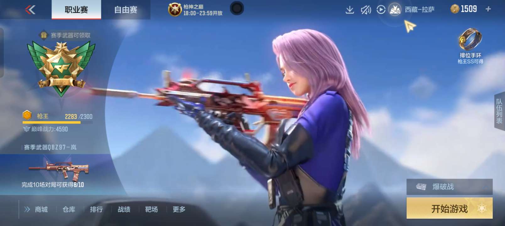 【-闲聊】欧一波游戏攻略_手游下载  第2张