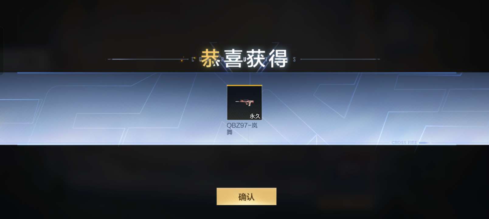 【-闲聊】欧一波游戏攻略_手游下载  第4张