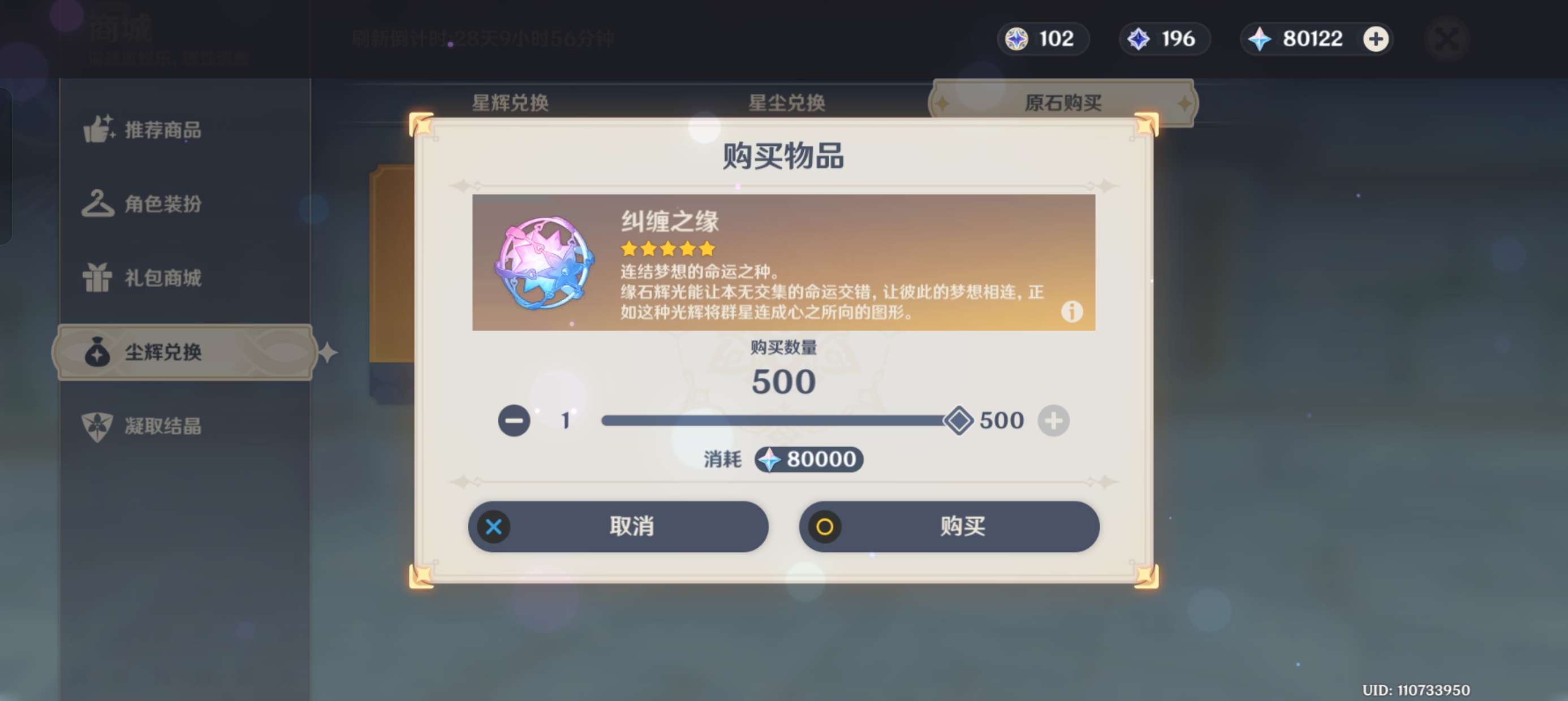 【闲聊】兄弟们亏麻了啊游戏攻略_手游下载  第2张