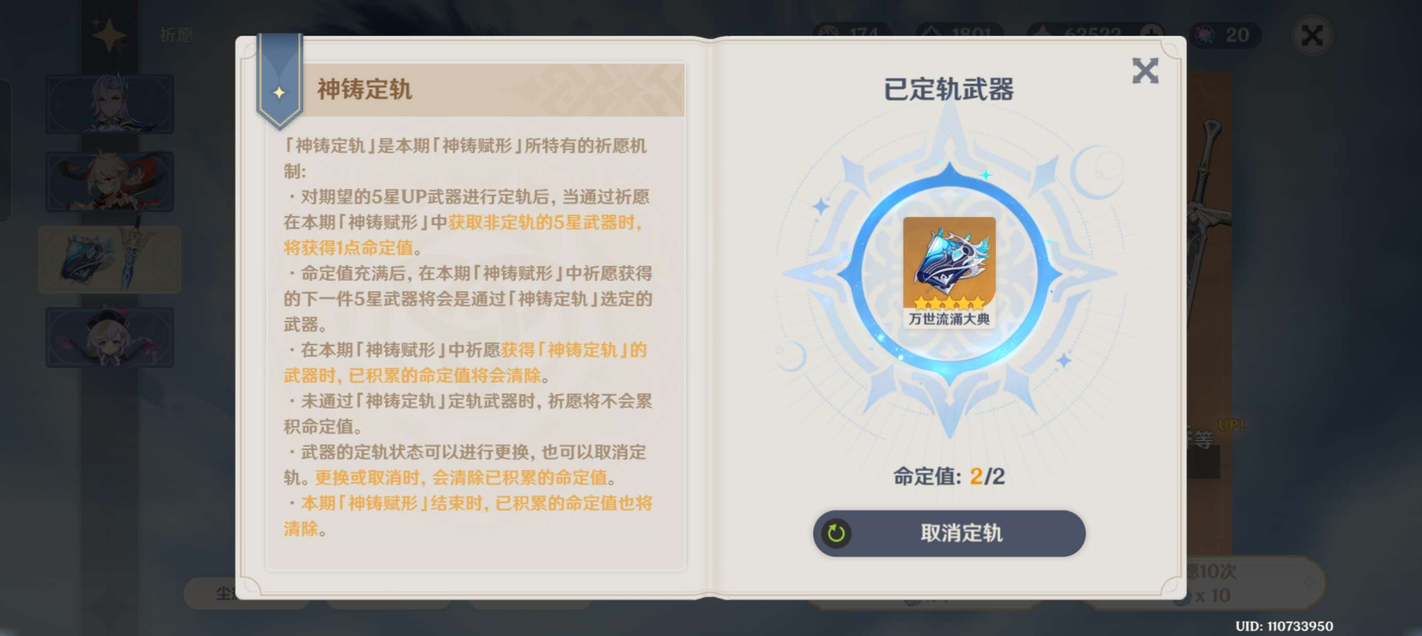 【闲聊】兄弟们亏麻了啊游戏攻略_手游下载  第6张