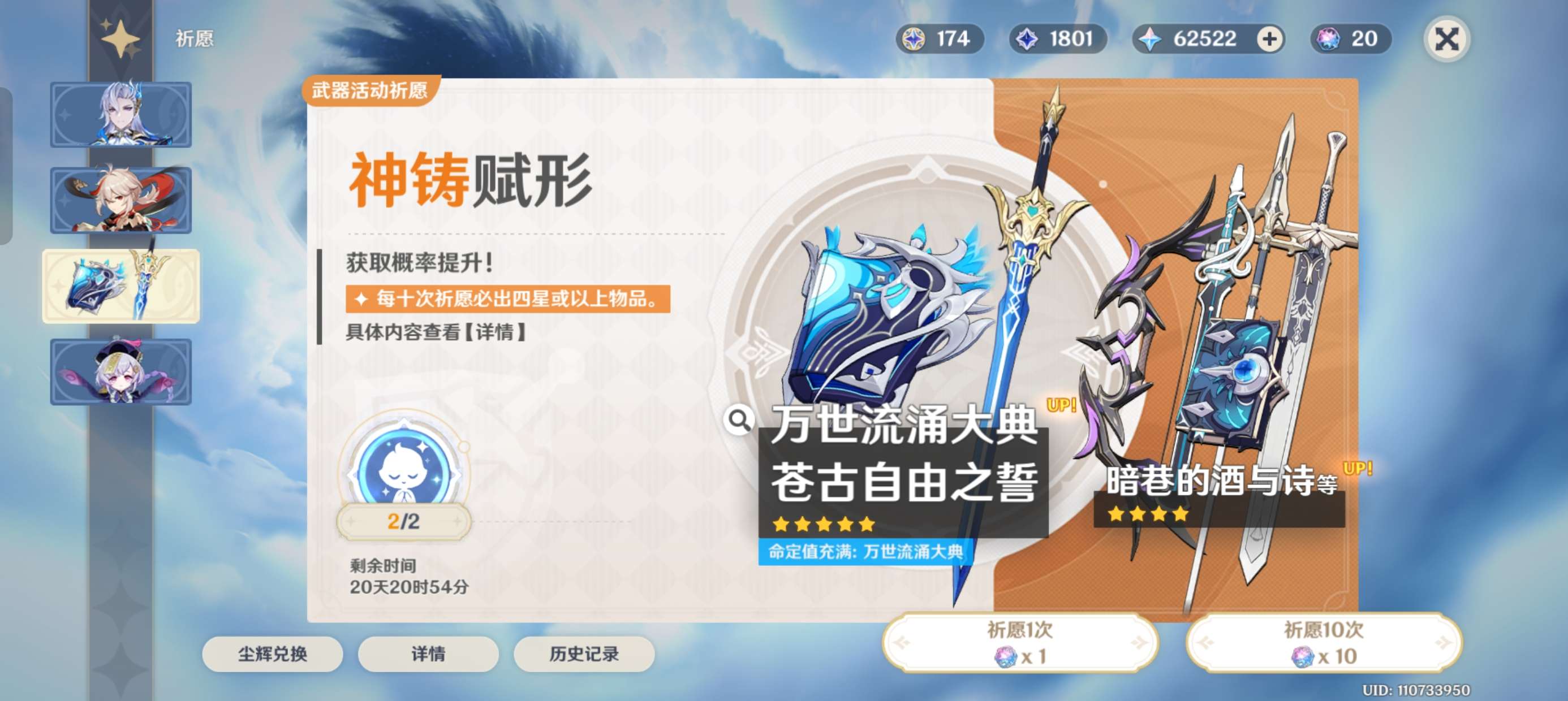 【闲聊】兄弟们亏麻了啊游戏攻略_手游下载  第5张