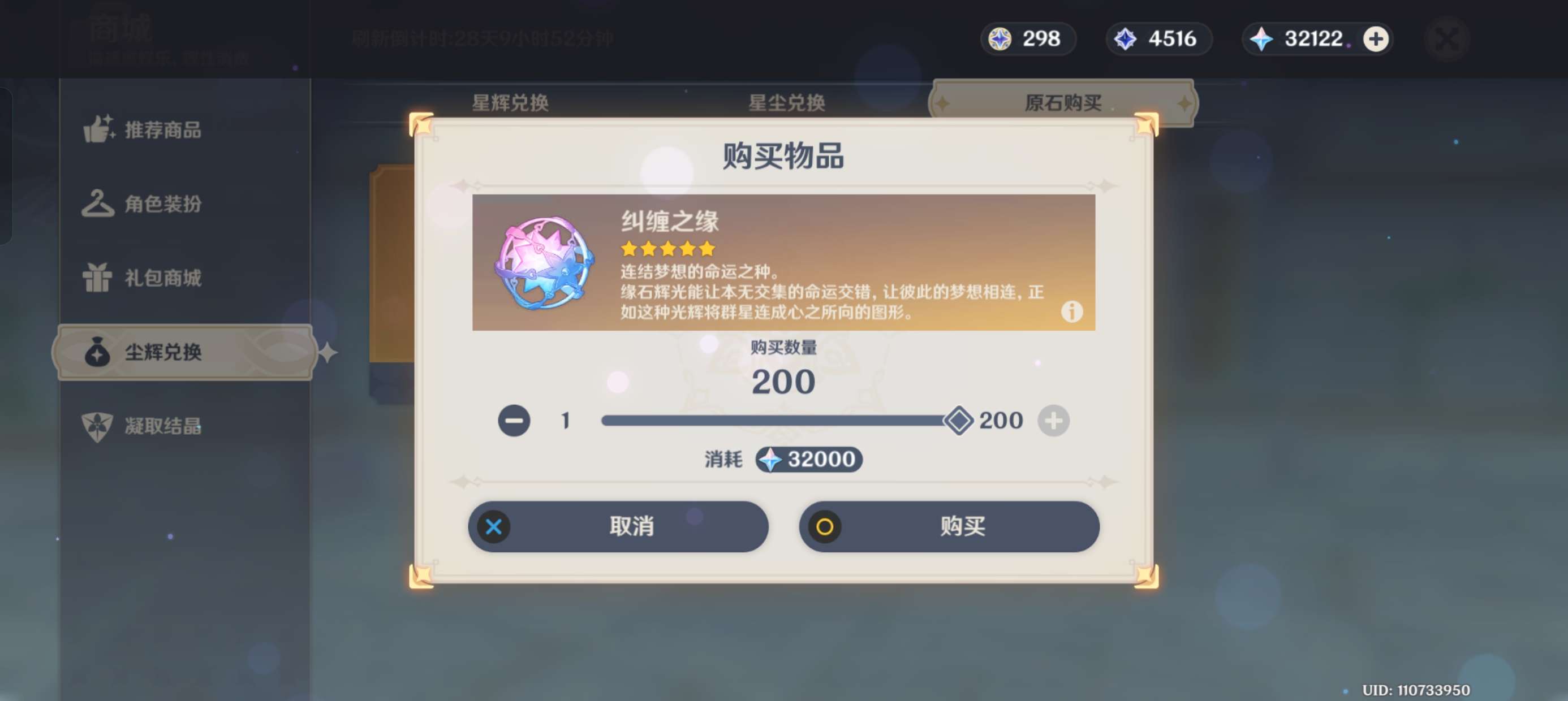 【闲聊】兄弟们亏麻了啊游戏攻略_手游下载  第8张